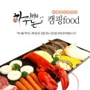 제주 보헤미안 이미지