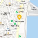 주문9리 이미지