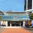 서울올림픽기념관(휴관) 이미지