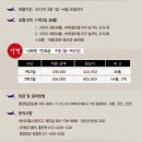 제주리조트 이미지