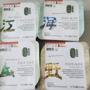 강심박스 이미지