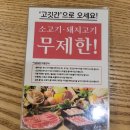 이마트24대구만경관점 이미지