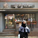 윤짱카레 이미지