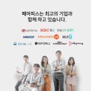 호성사무소 | 전북 전주시 덕진구 호성동1가에 위치한 아파트 인테리어공사 승강기보양 서비스 후기