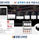 수완영무예다음1 이미지