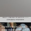 환스킨케어