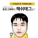 운전면허시험장 (렛츠런파크방면) | 알쓸리뷰! 영문운전면허증 발급방법~ 제주운전면허시험장 직접 발급받고 쓰는 리얼후기!