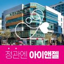 아이사랑산부인과의원 이미지