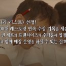 수타운 이미지