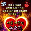 2월11일수요일서울방출석부 이미지