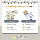 정성부부한의원 이미지