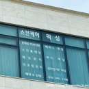 제이리버에스테틱 | [울산북구피부샵] 중산피부관리 중산동피부관리잘하는곳 물바울리프팅 맛집 제이리버에스테틱