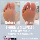 레푸스인천부평씨지브이(CGV)점 이미지