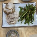 국수의 정석