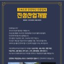 진성인력 이미지