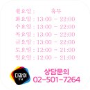 다같이미술학원 - 하남시 미사강변동로 85 | 다같이미술학원