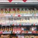 건강한약국 | [칭다오] 믹스몰 근처 세븐일레븐 / 약국 위치 및 후기