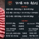 참기름짜는육회집 이미지