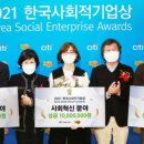(주)한국기업이엔지