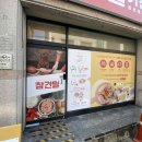 참견펫푸드 네이버블로그
