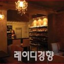 올리브포차