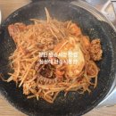 반송시장2번공영주차장 입구 | 창원 반송시장 맛집 해물찜 맛있는 싱싱해 반송시장점