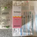 온정온누리약국 이미지