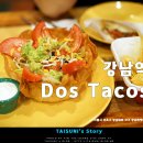 도스(DOS)