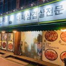 유정 돈데이 이미지