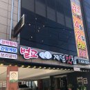 벌교 계절맛집 이미지