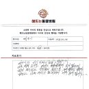 해뜨는 동물병원 이미지