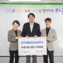 곤드레밥집 이미지