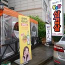 동호로2길 이미지
