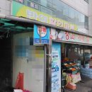 우성부동산공인중개사사무소(공동) 이미지