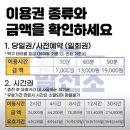 행복1발전소 | [송도 운동]송도 탁구발전소24 | 인천 송도에서...공간! 가격 예약방법 이용후기 이색 데이트 추천 및...