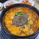 큰맘할매순대국용인