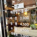 소면가 이미지