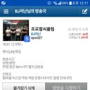 신영길 8-3 이미지