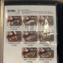 북촌순두부 앤 쭈꾸미
