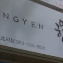 미애향연 이미지