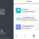 코오롱글로벌 주식회사 이미지