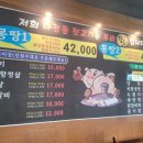 참숯마장동뒷고기