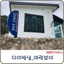 거제마린보이리조트 네이버블로그