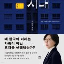 리더십 있는 부모 이미지 만들기 이미지