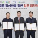 ㈜이에스알산업 이미지