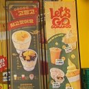 고망고 부평로데오점 이미지