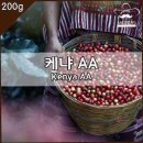 셀커피 쇼핑하우
