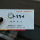 구암동042 이미지