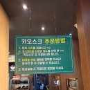 구미중앙로-13 | 구미 | 돈돈구미점, 분위기 좋은 구미역 맛집 데이트 코스 추천