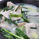 고령돼지국밥 이미지